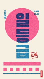일등급리소부